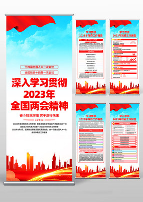 ѧϰ᳹2023ȫᾫ񵳽