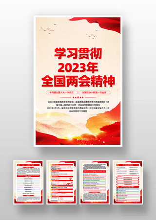 ѧϰ�᳹2023ȫ�����ᾫ�񵳽��һ� PSD