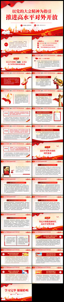 ԵĴᾫΪָƽˮƽ⿪