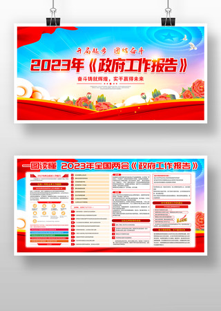 һͼ����2023������������������չ��