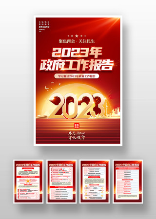 2023����������������һ�