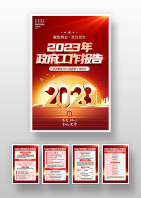 2023һ