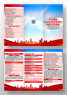 2023ȫ�����������������浳������ҳ