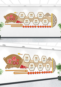 ��ͳ���µ��½����Ļ�ǽ