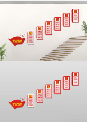 ����¥���Ļ�ǽ