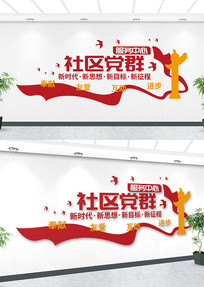 ��Ⱥ���������Ļ�ǽ