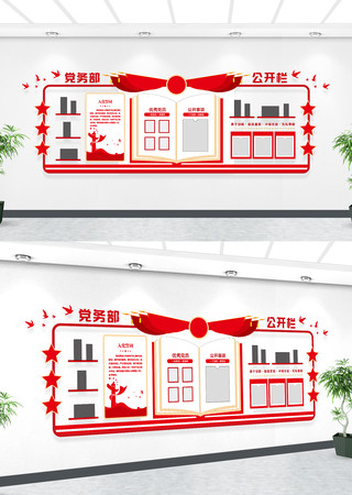 ��Ա��ұ����ƶ�����