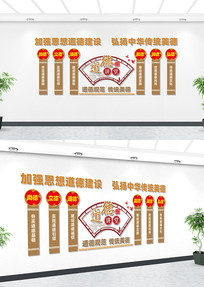 ���½��������Ļ�ǽ