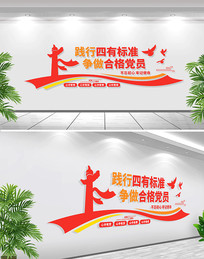 �����Ľ����б�׼