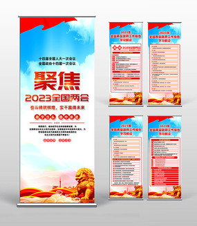 �۽�2023ȫ������������