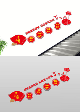 ��������¥���Ļ�ǽ