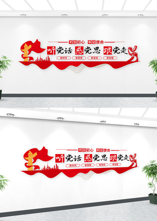 �������е��������߿ںŵ����Ļ�ǽ