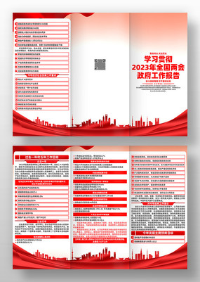 ѧϰ�᳹2023�����������浳������ҳ