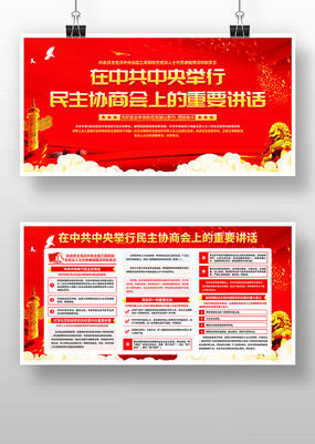 ���й������������Э�̻�����Ҫ����չ��