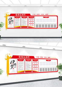 �й�����Ƭ�Ļ�ǽ