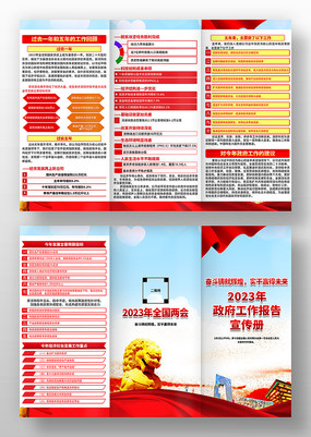 2023ȫ��������������������������ҳ