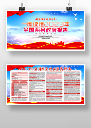 2023ȫ����������������������չ��