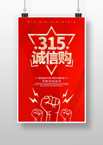 315