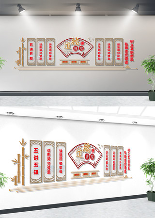  ��ͳ�����Ļ�ǽ