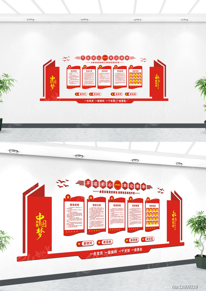 ���������Ļ�ǽ���