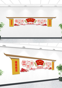 ���½����Ļ�ǽ