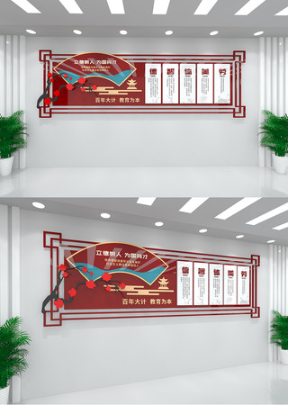 ����������У԰�Ļ�ǽ