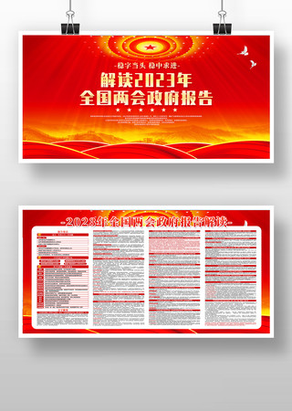 ��ɫ2023ȫ����������������������չ��