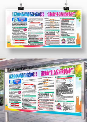 ��Լŵ�粡������֪ʶ����չ��