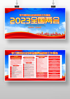 ��ɫ2023��ȫ������չ��