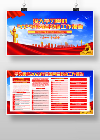 ��ɫѧϰ�᳹2023������������������չ