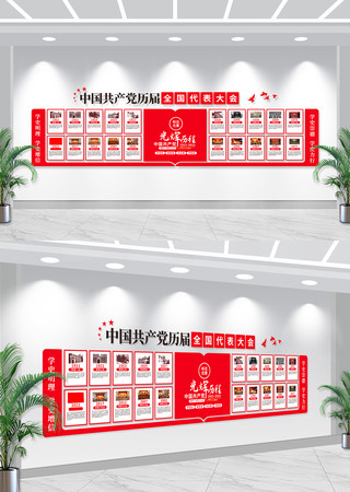 ���������������Ļ�ǽ