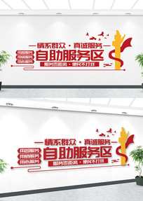 �����������Ļ�ǽ