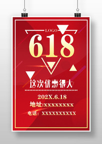 618