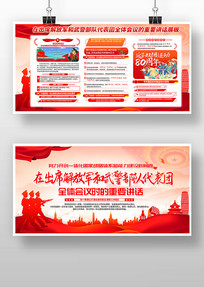 ��ϯ��ž����侯���Ӵ����ž�������չ��