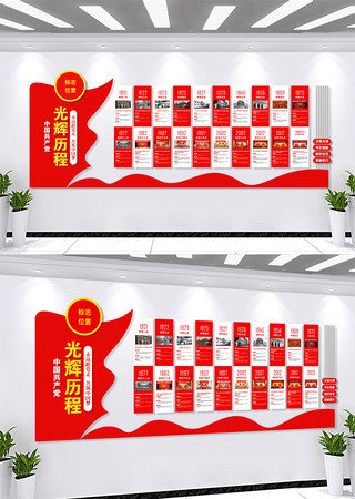 ���Ĺ�����̵�ʷ��չ�����Ļ�ǽ