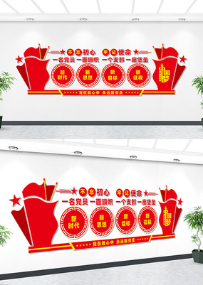 ��Ա�Ҷ��ҵ����Ļ�ǽ