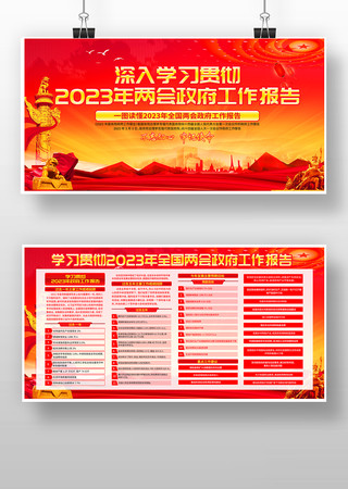 ����ѧϰ2023������������������չ��