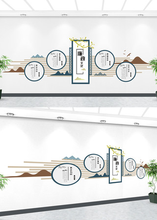 廉政文化建设文化墙标语 廉政文化建设文化墙标语