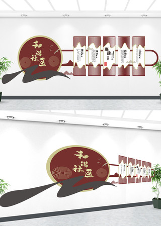 廉政文化建设文化墙标语 廉政文化建设文化墙标语