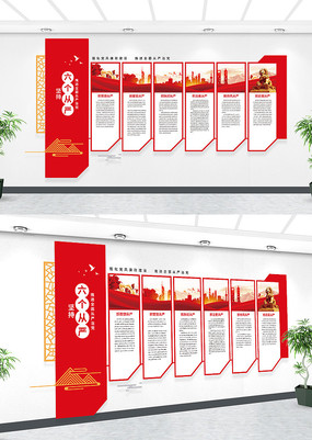 ���������ε������Ļ�ǽ