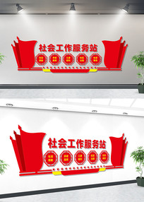 ��Ṥ�����ϻ��Ļ�ǽ