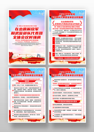 �ڳ�ϯ��ž����侯���Ӵ�����ȫ�����һ�