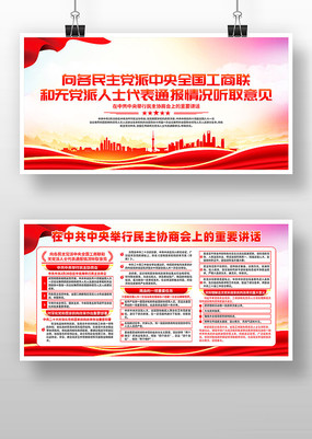 ���й������������Э�̻�����Ҫ����չ��