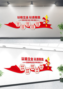 �����Ļ�ǽ