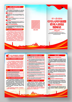 �л����񹲺͹�������Ȩ�汣�Ϸ���������ҳ