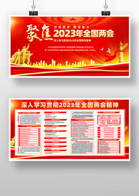 2023ȫᵳչ