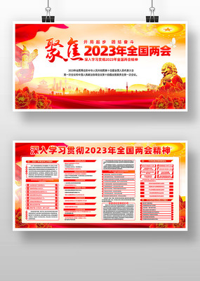 2023ȫᵳչ