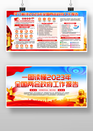 2023��ȫ����������������������չ��