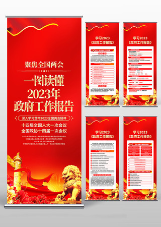 2023ȫ�����������������浳�������� PSD