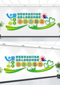 ���Ĵ����Ļ�ǽ